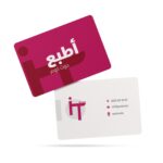 itb3 business card